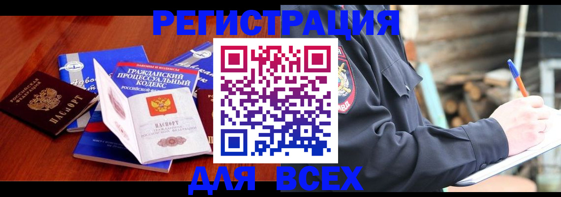 регистрация для дет. сада в Давлеканово